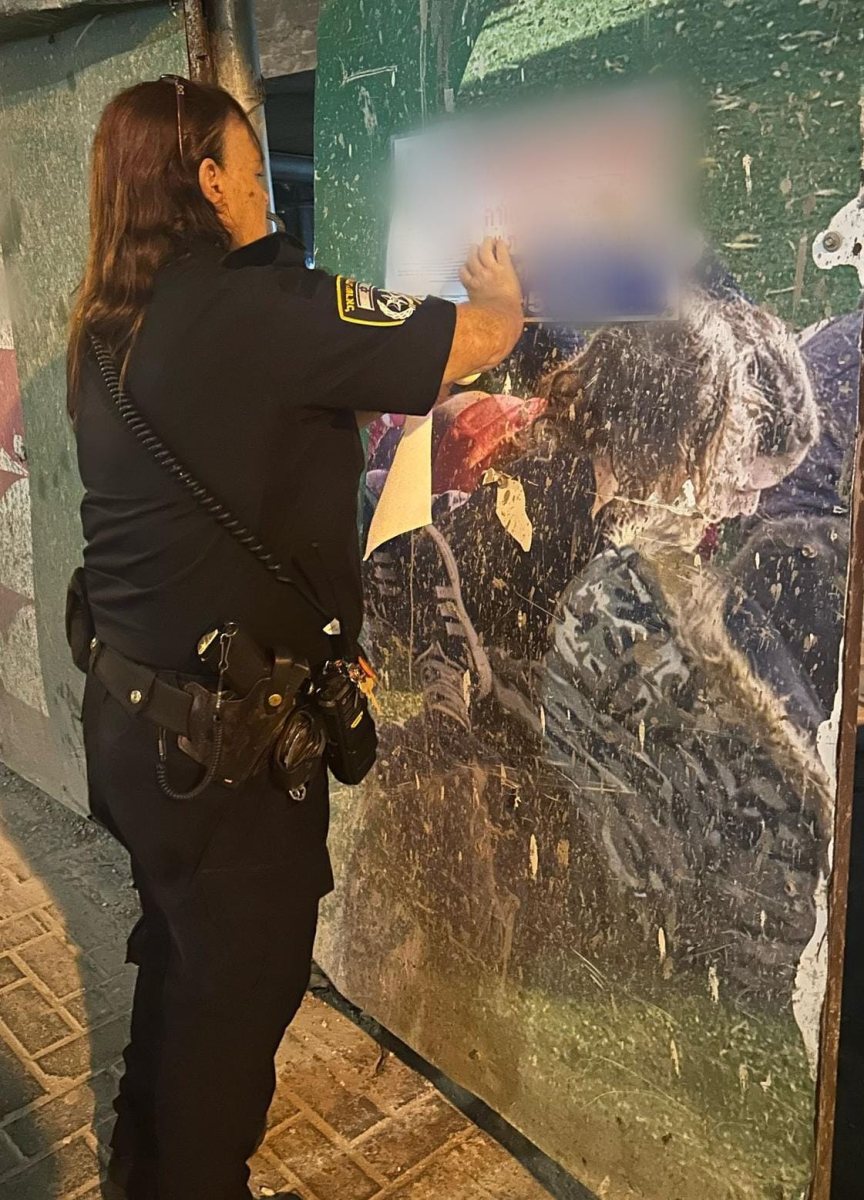 צילום: דוברות המשטרה