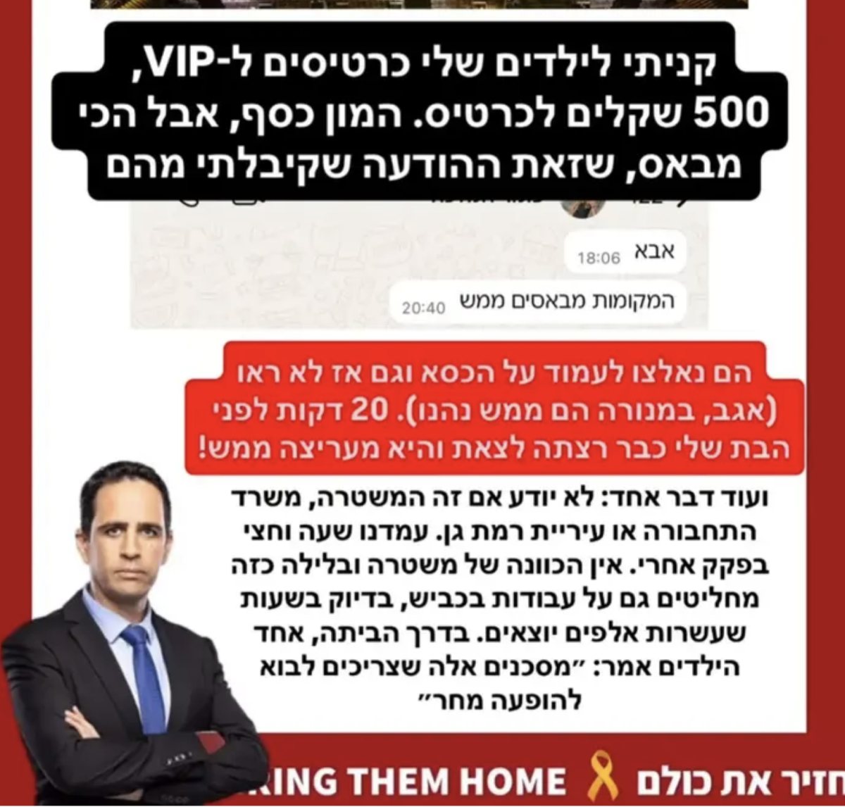 צילום מסך מעמוד האינסטגרם של אלמוג בוקר