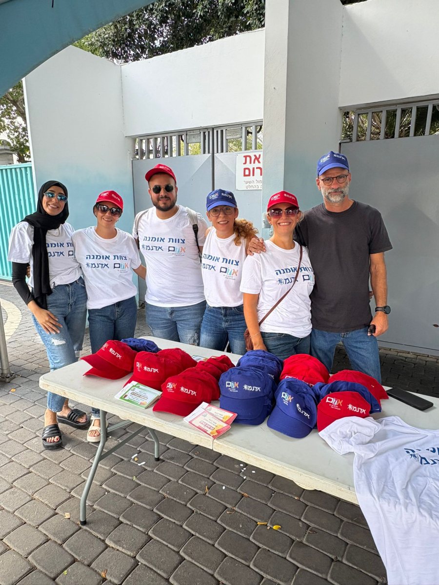 צילום: ארגון אדנמ-אדם