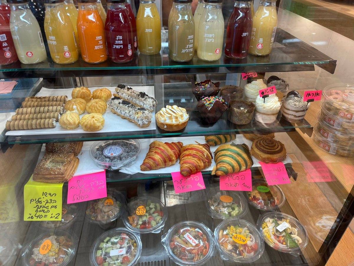 צילום: פרטי