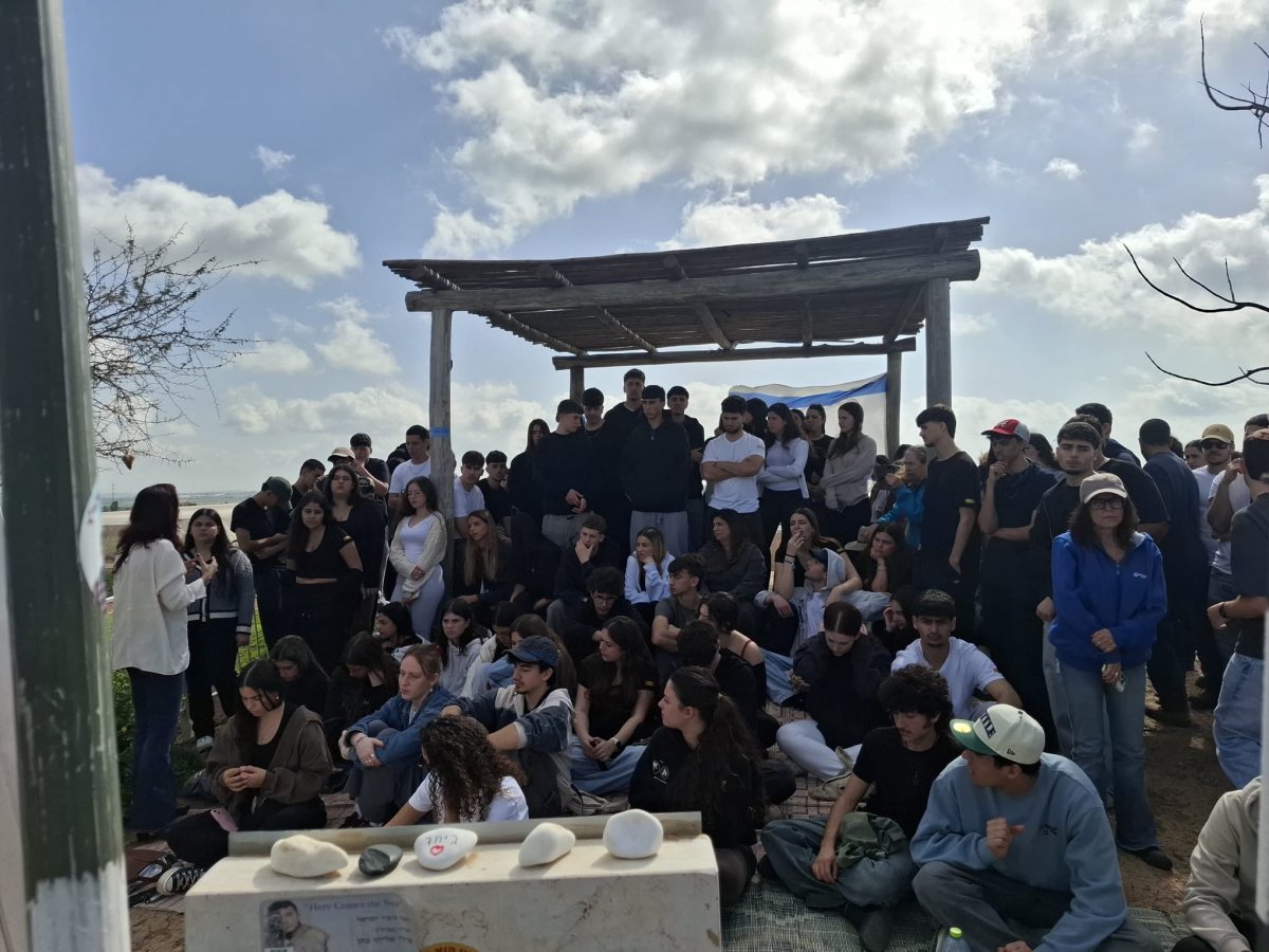 בגין חוויה לחיים 