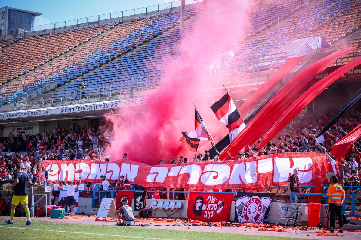 עמוד הפייסבוק הפועל רמת גן-גבעתיים