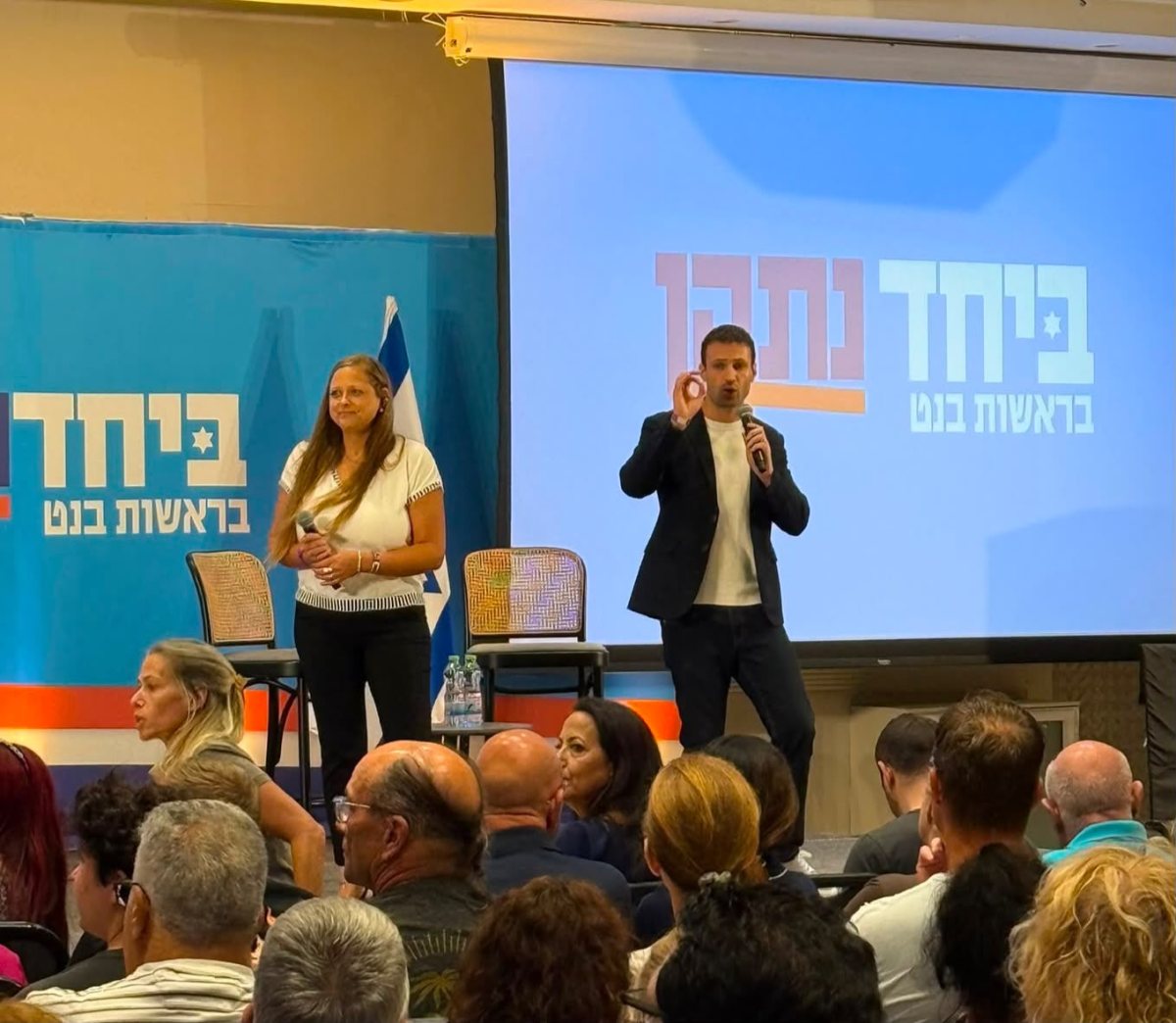 וייס: ״ ישראל ניצבת בפני אתגרים עצומים, ואין לנו זמן לבזבז״