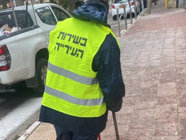 צילום: דוברות עיריית רמת גן
