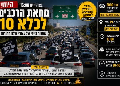 מערכת 