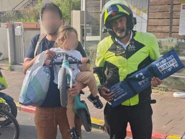 צילום: ידידים