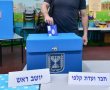 החלה הצבעת החיילים לרשויות המקומיות ברצועת עזה ובגבול הצפון 