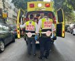 דרמה ברחוב ביאליק: אשה פונתה בהכרה בתום פעולות החייאה לאחר שהתמוטטה בחנות