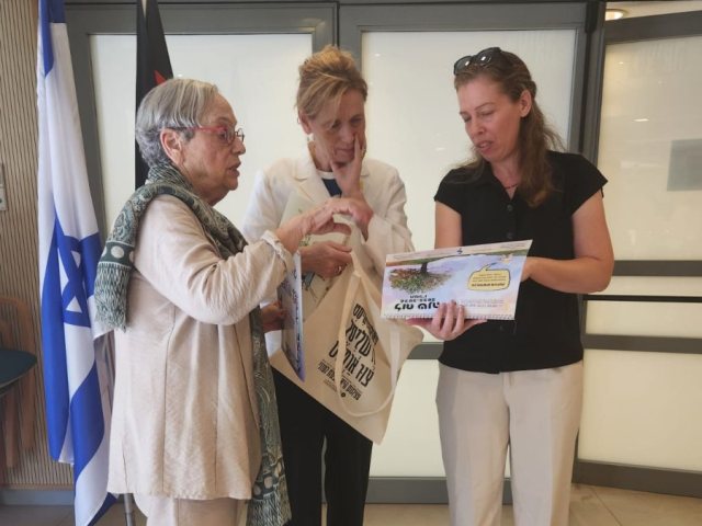 צילום: צילום: ארגון יוצאי מרכז אירופה