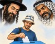 אישי ביק