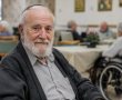 זהירות: הפקדת כספים בדיור המוגן הסכנות והדילמות מורה נבוכים