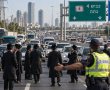 מחאת הפלג הירושלמי מקדימה: חסימות כבר החלו, ובשעות אחר הצהריים צפויים שיבושים כבדים בכביש 4