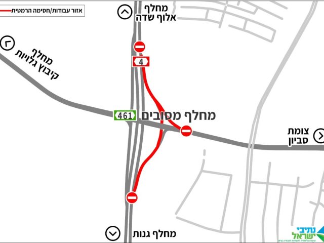 צילום: דוברות עיריית רמת גן