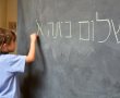 למה הילד לא גובה? כל מה שאתם חייבים לדעת על עקומות גדילה והורמונים