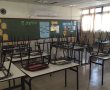 המאבק מחריף: מחר לא יתקיימו לימודים