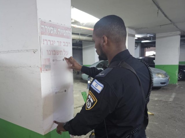 צילום: דוברות המשטרה