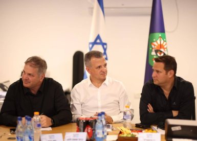 צילום: דוברות עיריית רמת גן