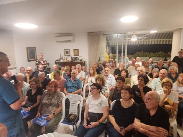 מערכת
