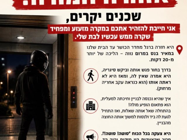 צילום מרשתות חברתיות לפי סעיף 27 א'