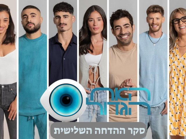 צילומים: רן יחזקאל