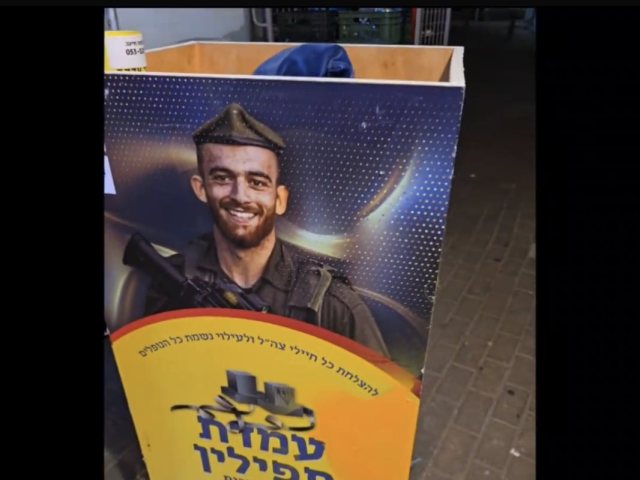 צילום מרשתות חברתיות