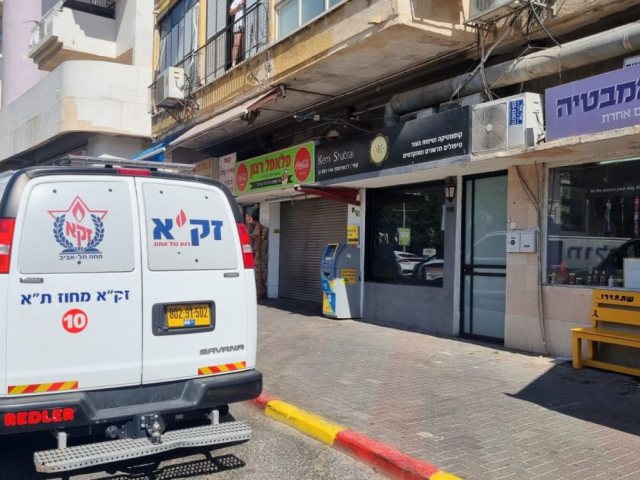 צילום: דוברות זק״א