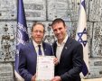 צילום: פרטי