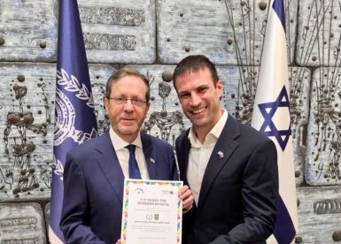 צילום: פרטי