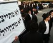 משבר הגיוס: מפגיני 'הפלג הירושלמי' יפגינו בכניסה לאשדוד? 