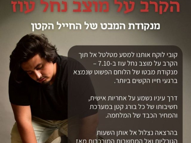 צילום: פרטי