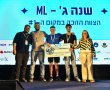 "ניצנים פרו" פורחת בפריפריה: מאות בני נוער משתלבים בתוכנית הטכנולוגית פורצת הדרך