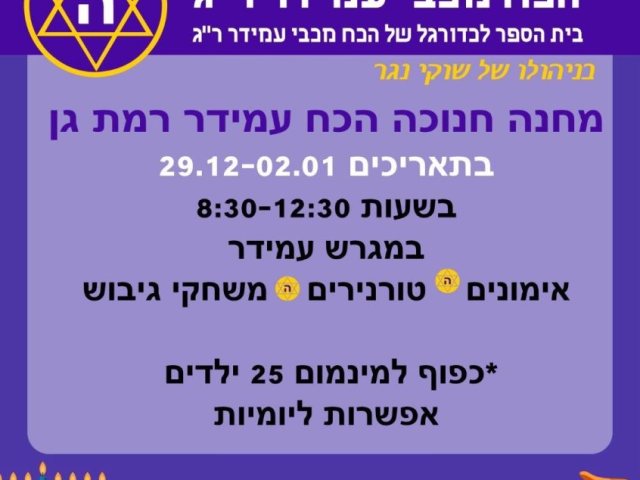 מערכת 