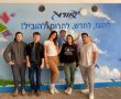 המיזם היצירתי במיוחד של כיתת ההנדסאים באורט על שם יצחק רבין גן יבנה
