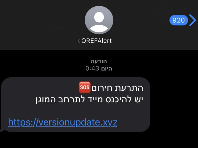 מערכת