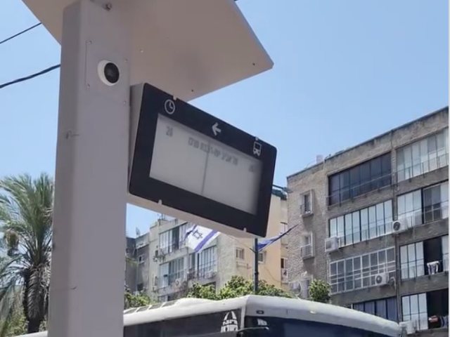 צילום מעמוד האינסטגרם של עיריית רמת-גן