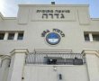 טקס הדלקת נרות וחנוכת גן השעשועים המחודש בשכונת סטרומה גדרה