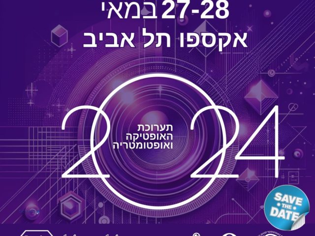 מערכת 