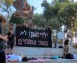 סערה מחוץ לבליך: מיצג עם "דם" ושלט נגד הגיוס עורר זעזוע בקרב הורים ותושבים