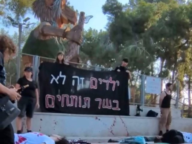 צילום מרשתות חברתיות לפי סעיף 27 א'