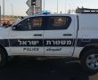 היערכות בדרום: הבוקר יתקיים תרגיל חירום רחב היקף "סופת אש"