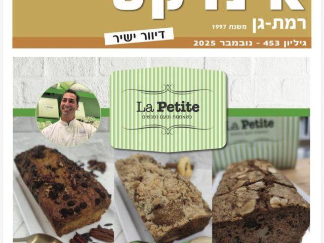מערכת 