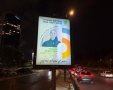 צילום: דוברות עיריית רמת גן