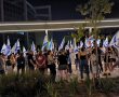 עימותים אלימים בהפגנה ברגר: מועמד לבחירות בעירייה נעצר