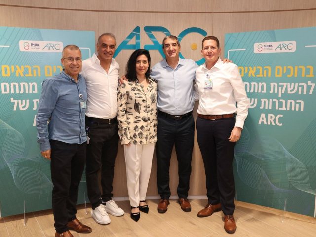 צילום: דוברות שיבא