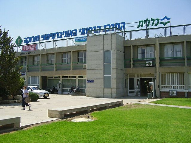 צילום: ד"ר אבישי טייכר, מתוך אתר פיקיויקי