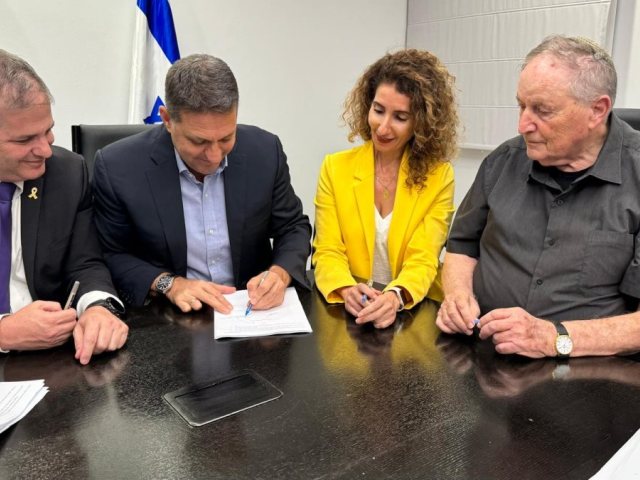צילום: מרכז השלטון המקומי