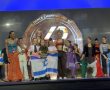 גאווה ענקית : רקדניות בנות 9 הוכתרו לאלופות העולם בסלוניקי!