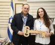 מיום ראשון הקרוב: שבוע שכולו נוער בגבעתיים