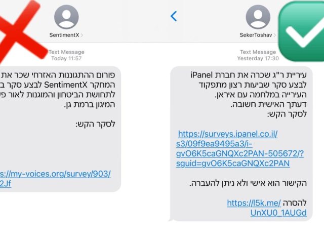 אילוסטרציה 