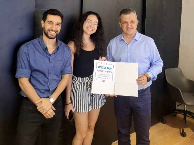 צילום: דוברות עיריית רמת גן